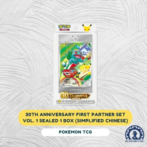 Pokemon TCG: 30th Anniversary First Partner Set Vol. 1 Sealed Box (Simplified Chinese)