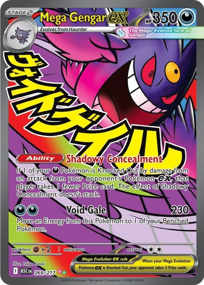 [Binder Condition] Mega Gengar ex #269 Pokemon Ascended Heroes